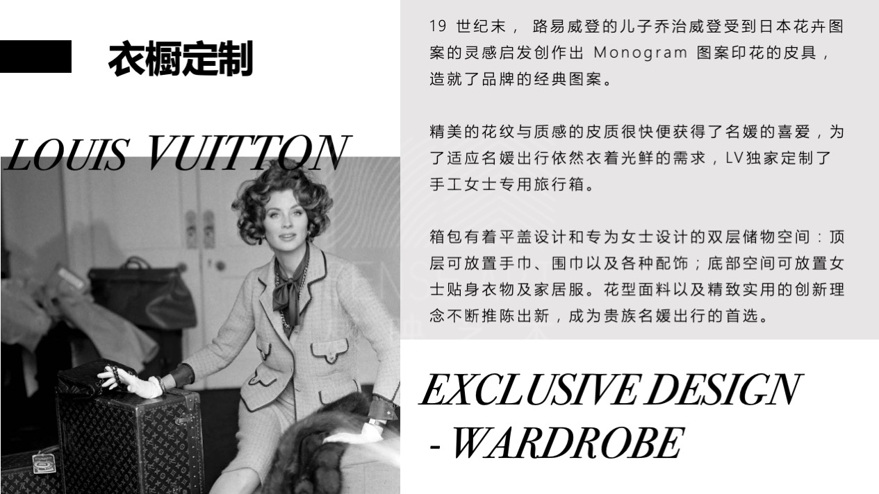 【时间旅行家】古董箱包臻品艺术收藏展