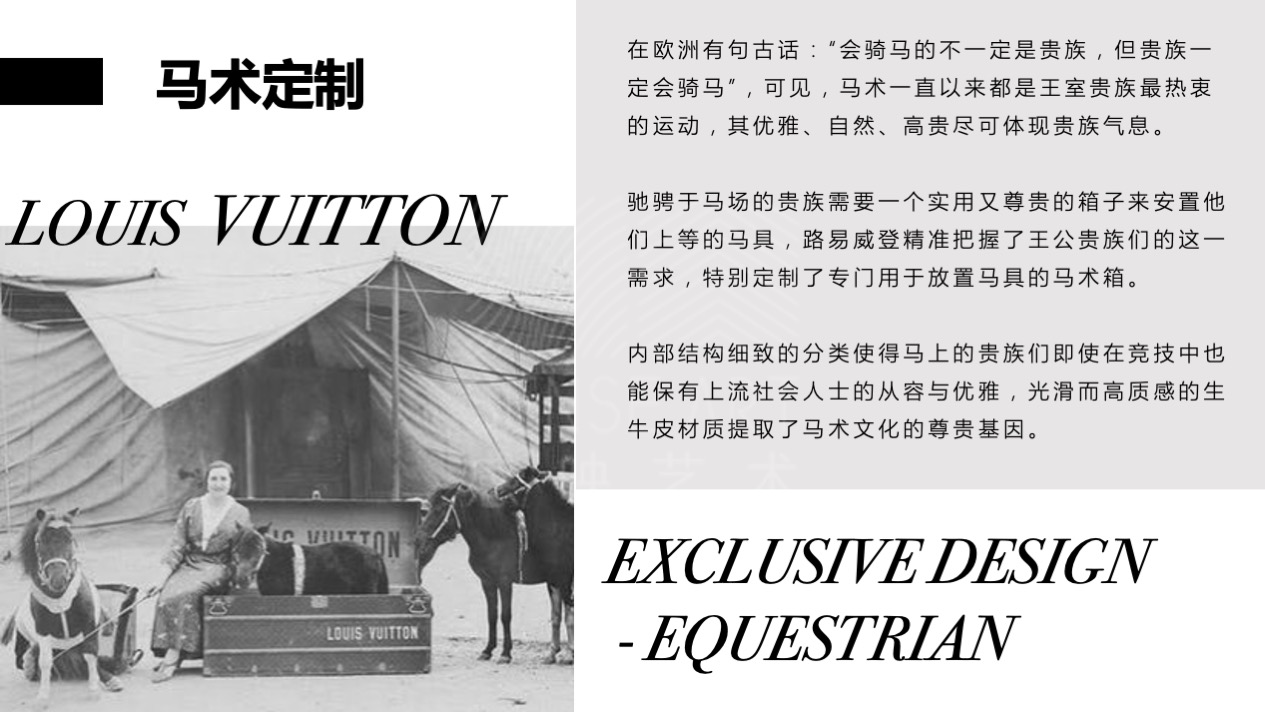【时间旅行家】古董箱包臻品艺术收藏展