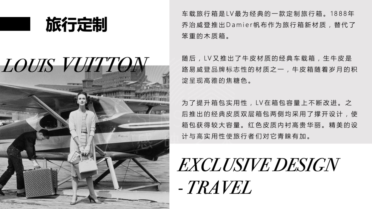 【时间旅行家】古董箱包臻品艺术收藏展
