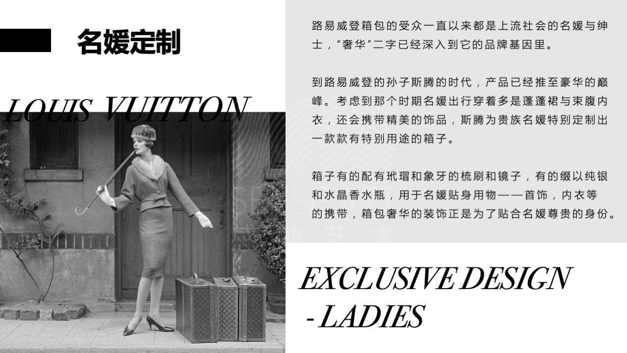 【时间旅行家】古董箱包臻品艺术收藏展