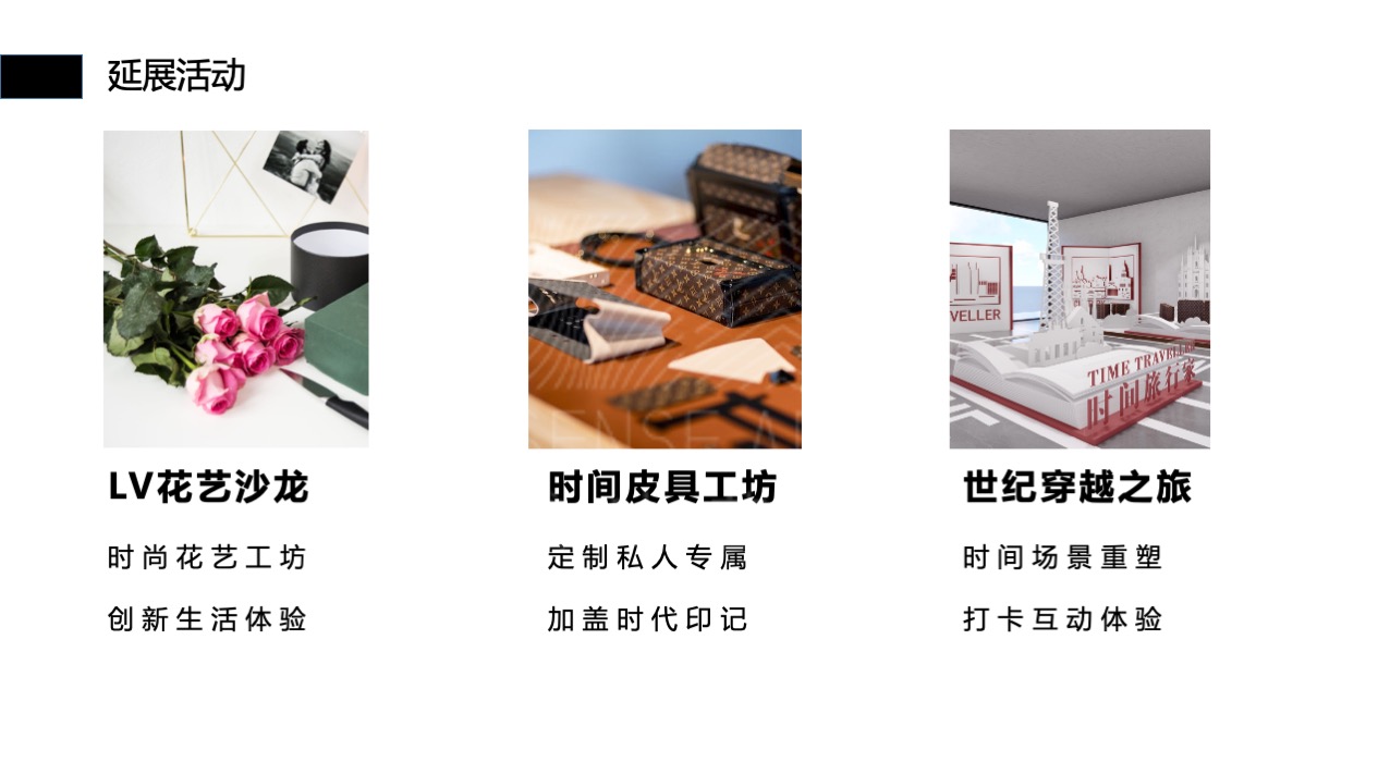 【时间旅行家】古董箱包臻品艺术收藏展