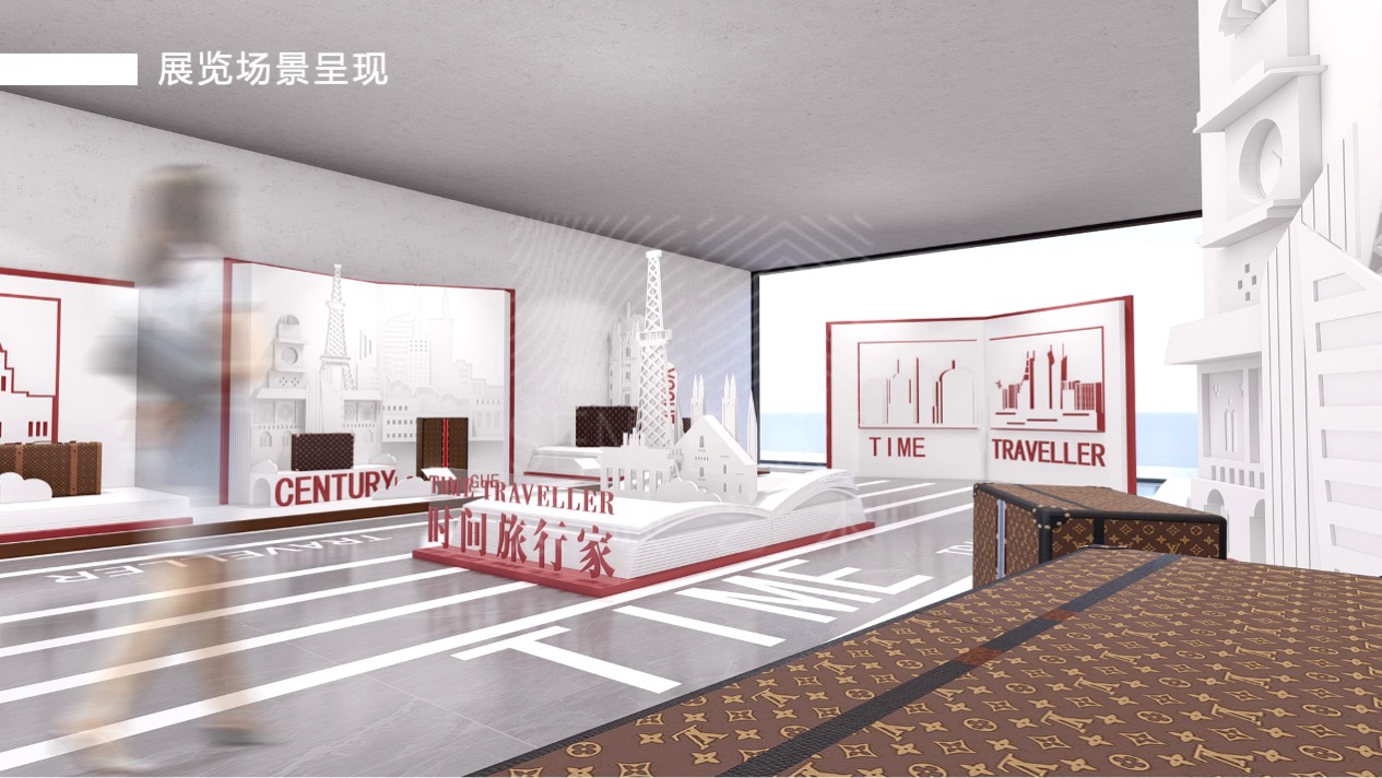 【时间旅行家】古董箱包臻品艺术收藏展