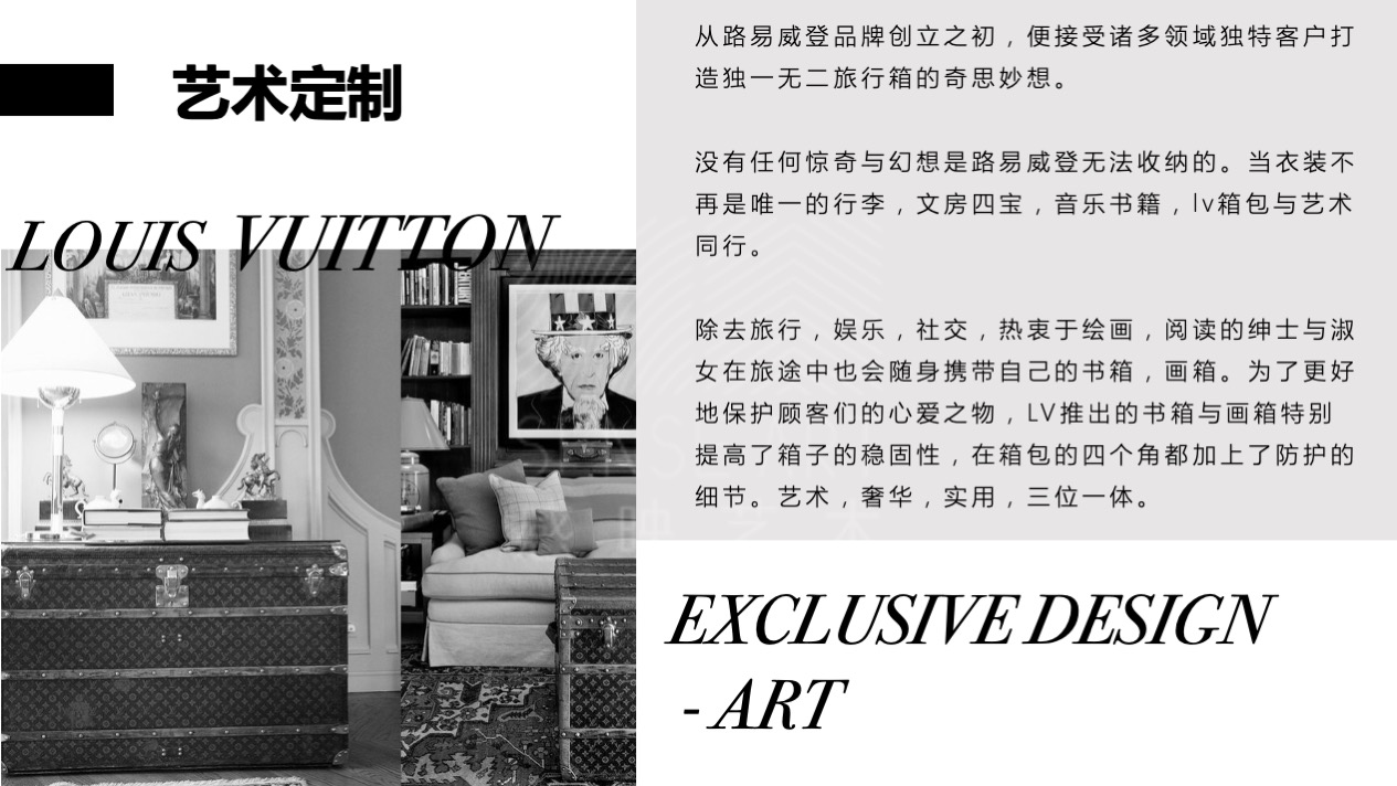 【时间旅行家】古董箱包臻品艺术收藏展
