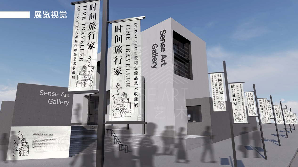 【时间旅行家】古董箱包臻品艺术收藏展