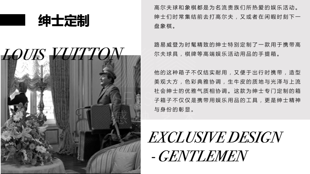 【时间旅行家】古董箱包臻品艺术收藏展