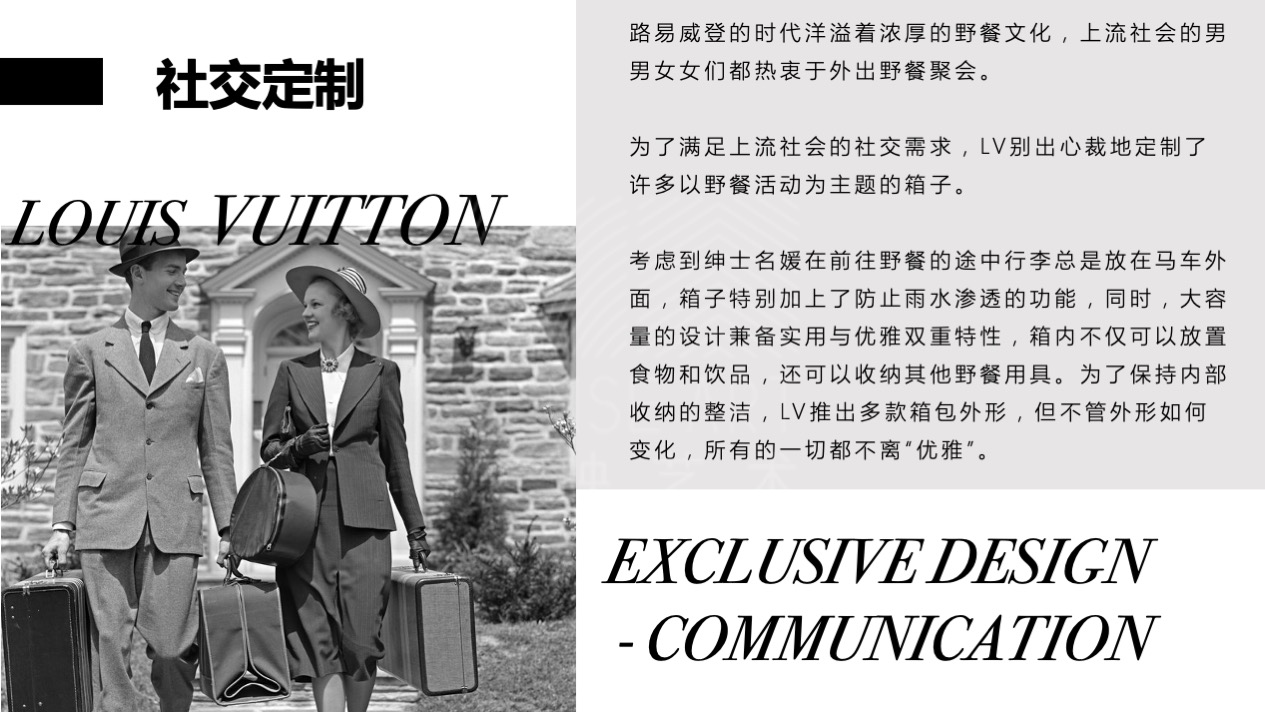 【时间旅行家】古董箱包臻品艺术收藏展