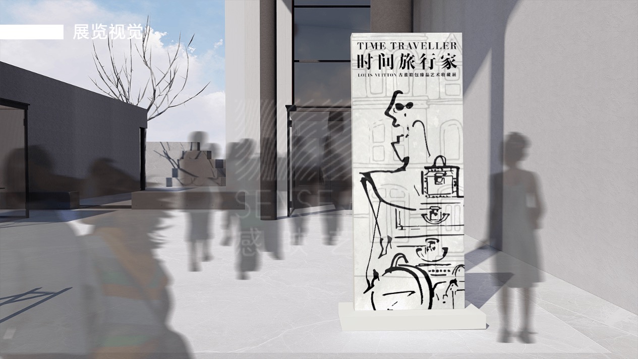 【时间旅行家】古董箱包臻品艺术收藏展