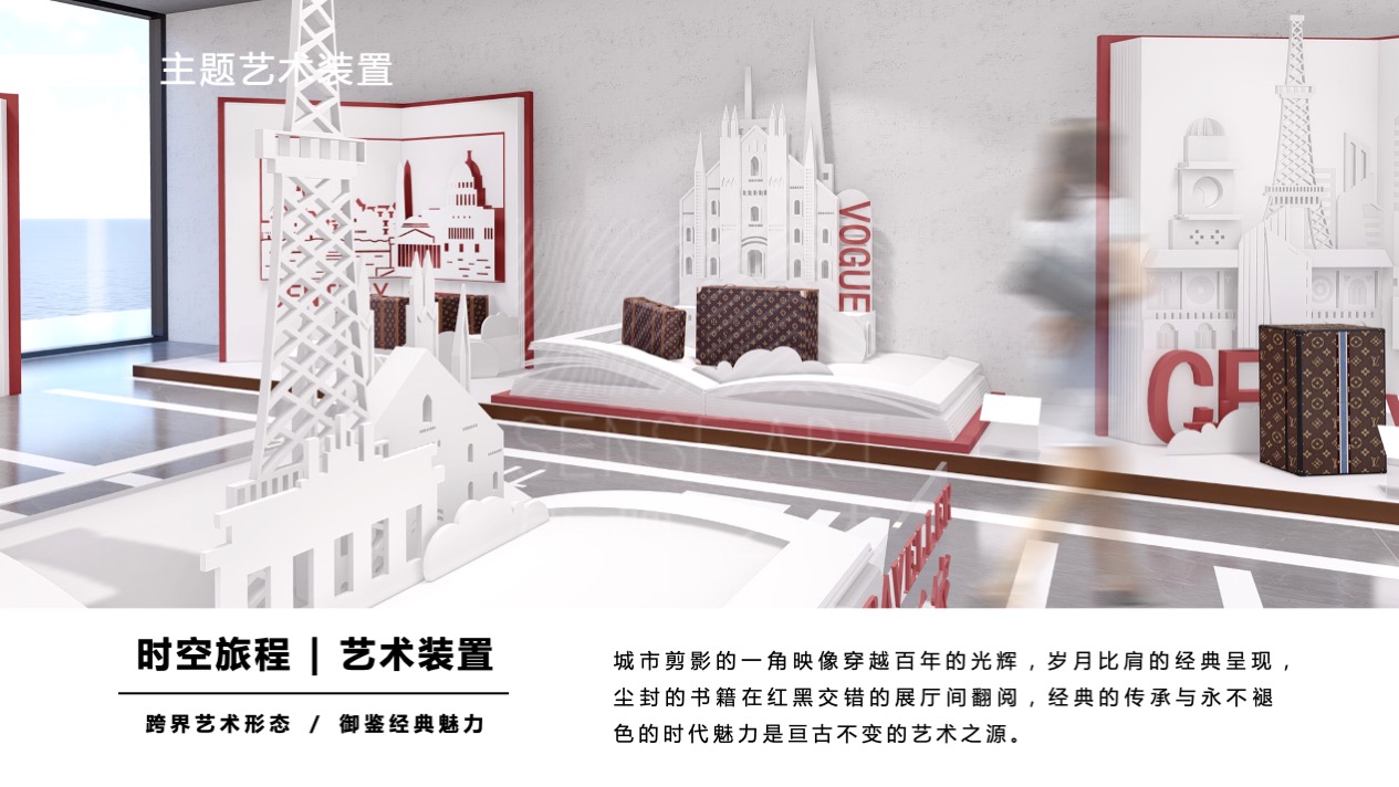 【时间旅行家】古董箱包臻品艺术收藏展