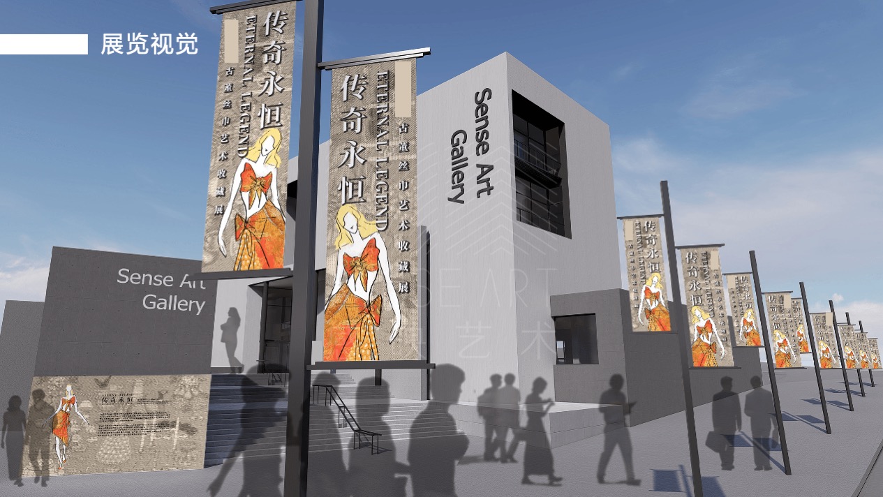 【传奇永恒】古董艺术主题丝巾艺术收藏展