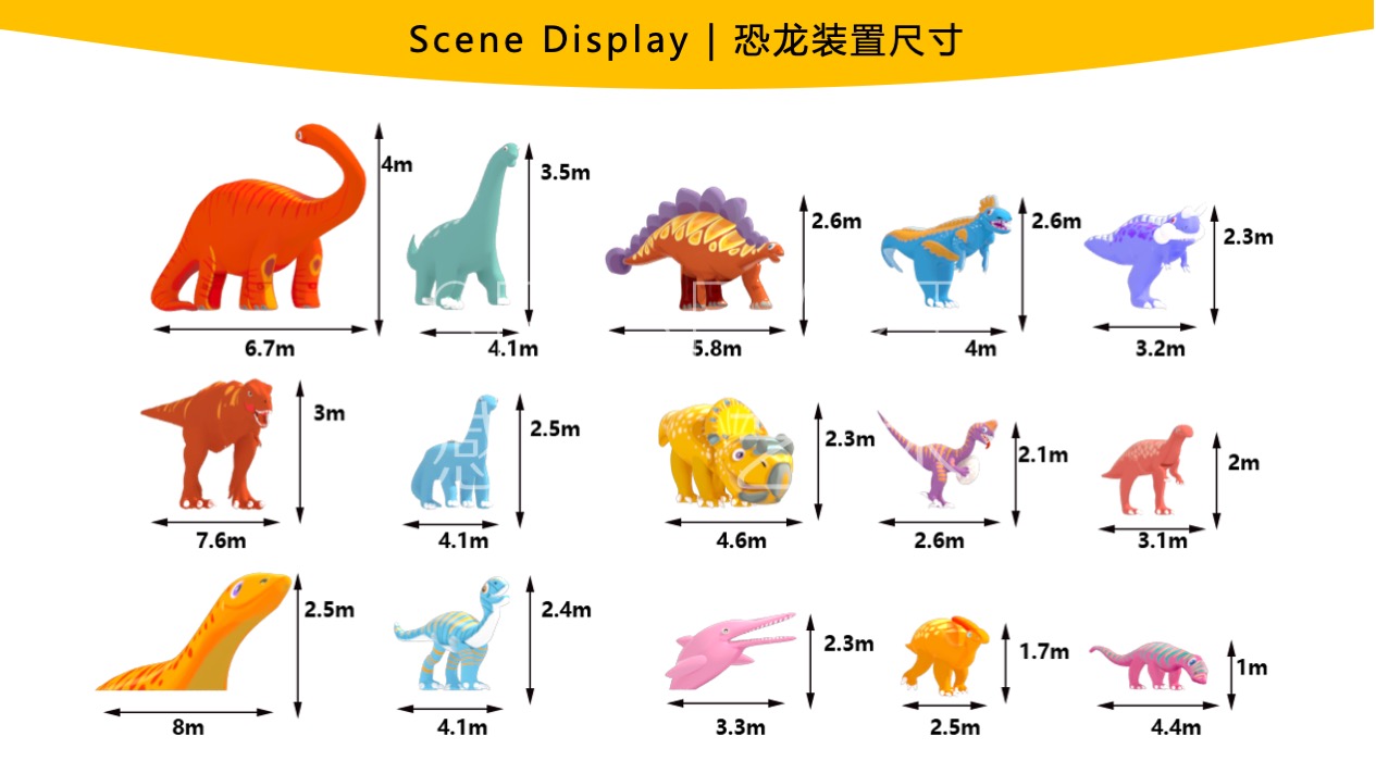 【奇趣恐龙乐园】意大利萌趣潮玩插画艺术家主题IP气模装置展
