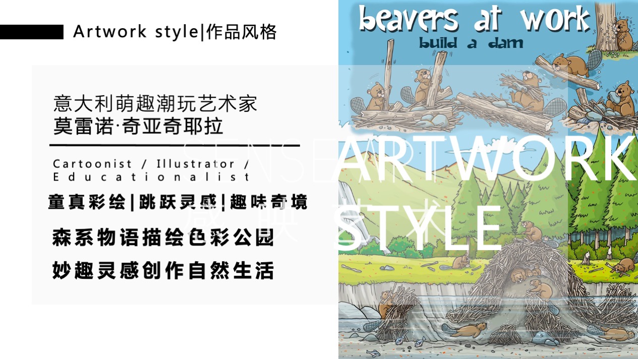 【奇趣恐龙乐园】意大利萌趣潮玩插画艺术家主题IP气模装置展