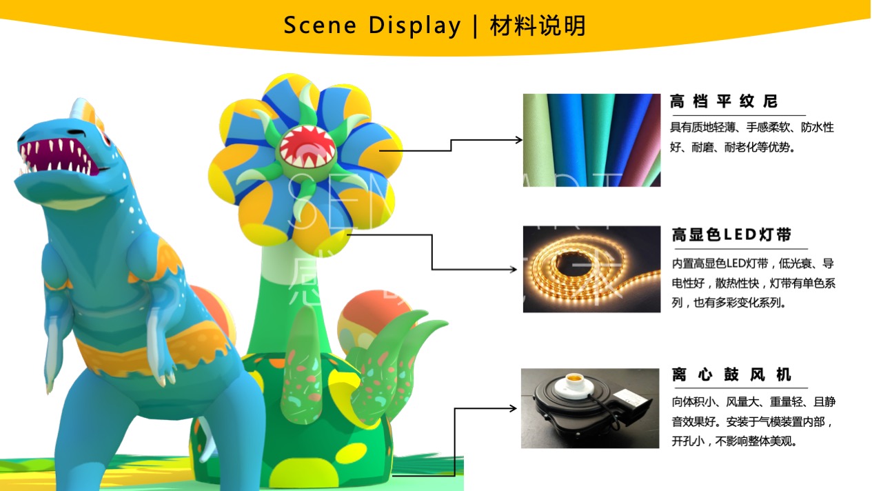 【奇趣恐龙乐园】意大利萌趣潮玩插画艺术家主题IP气模装置展