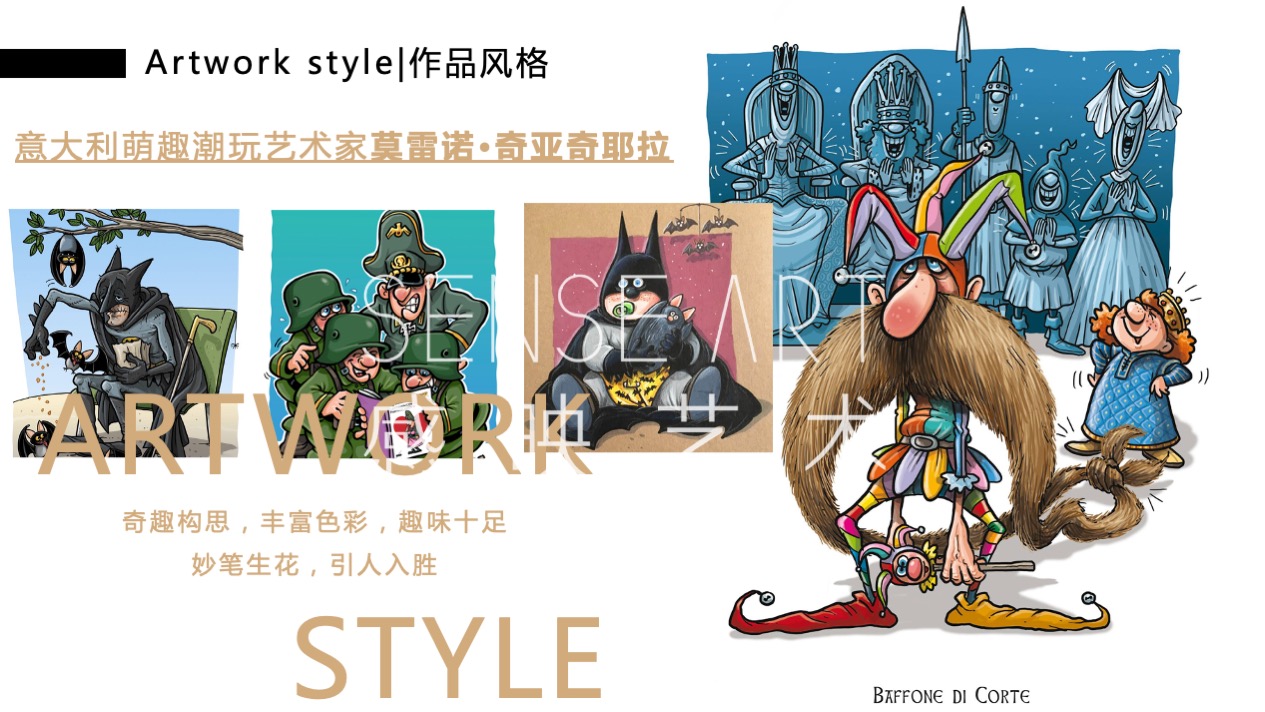 【奇趣恐龙乐园】意大利萌趣潮玩插画艺术家主题IP气模装置展