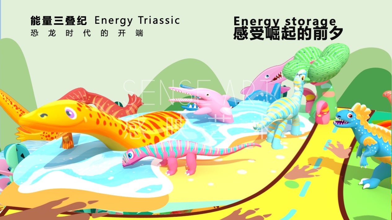 【奇趣恐龙乐园】意大利萌趣潮玩插画艺术家主题IP气模装置展