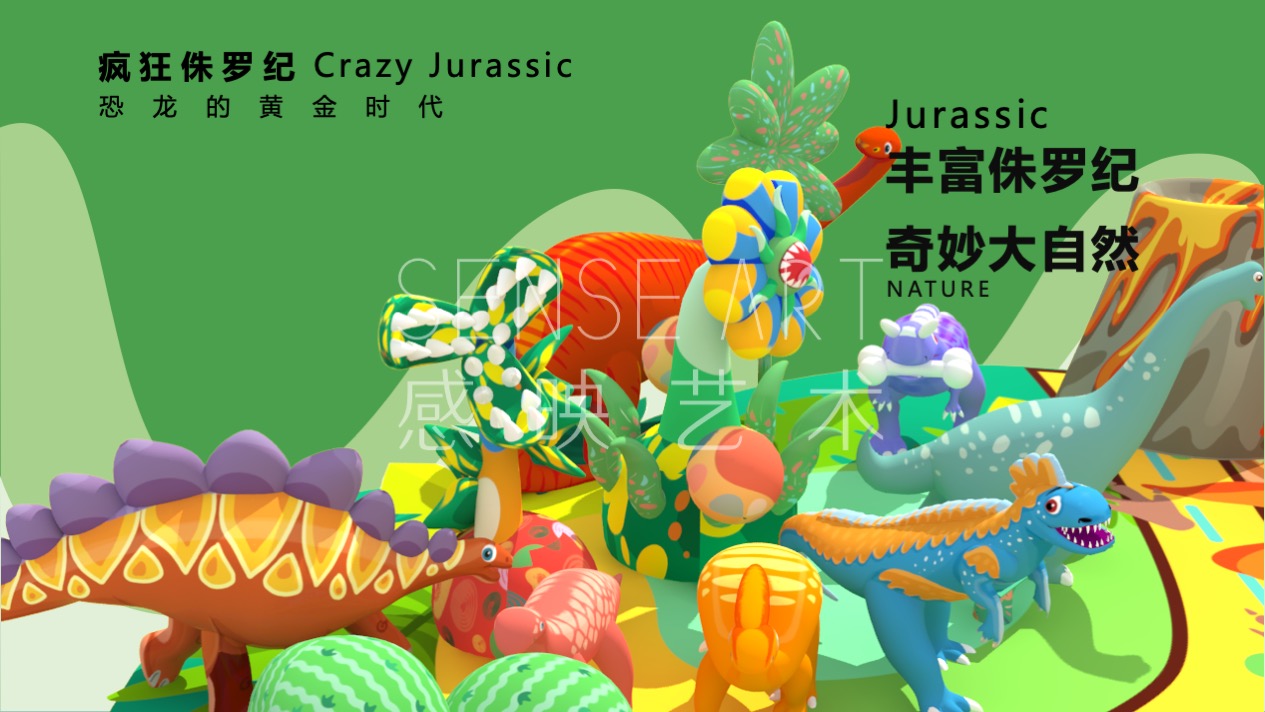 【奇趣恐龙乐园】意大利萌趣潮玩插画艺术家主题IP气模装置展