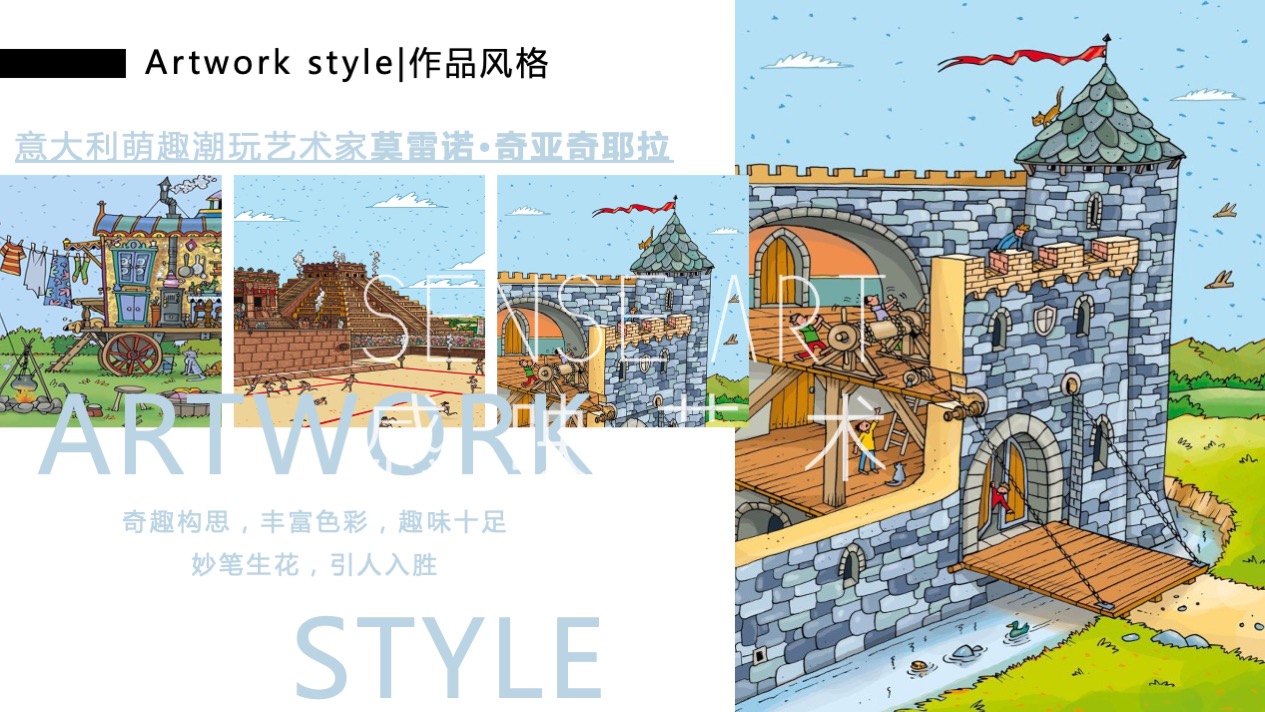 【奇趣恐龙乐园】意大利萌趣潮玩插画艺术家主题IP气模装置展