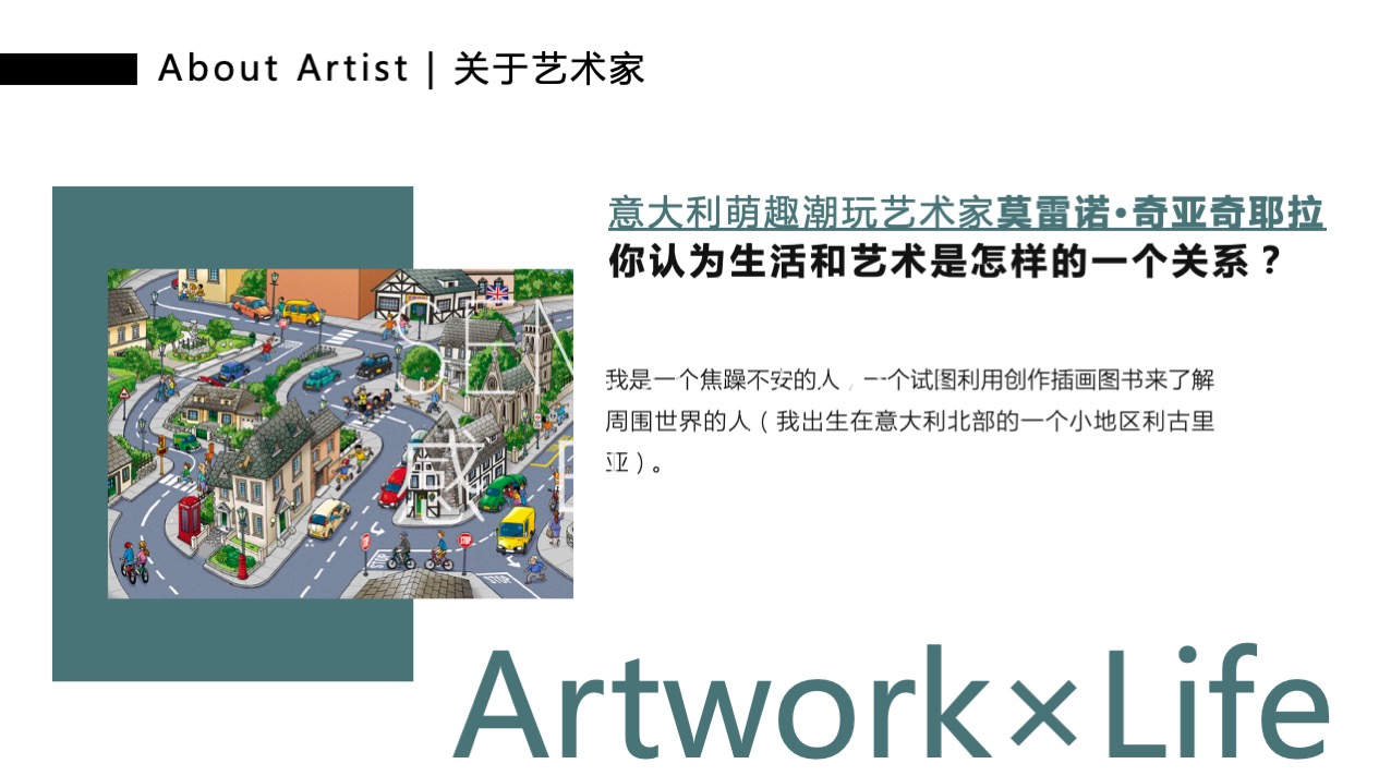 【奇趣恐龙乐园】意大利萌趣潮玩插画艺术家主题IP气模装置展