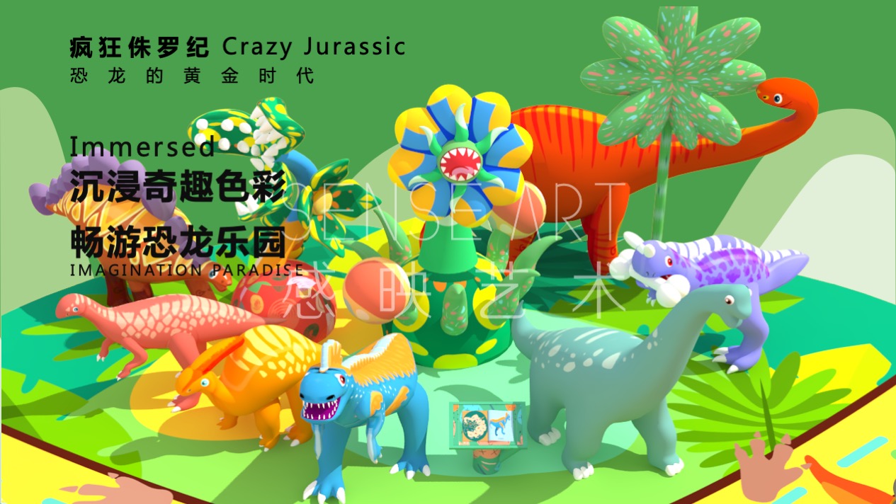 【奇趣恐龙乐园】意大利萌趣潮玩插画艺术家主题IP气模装置展