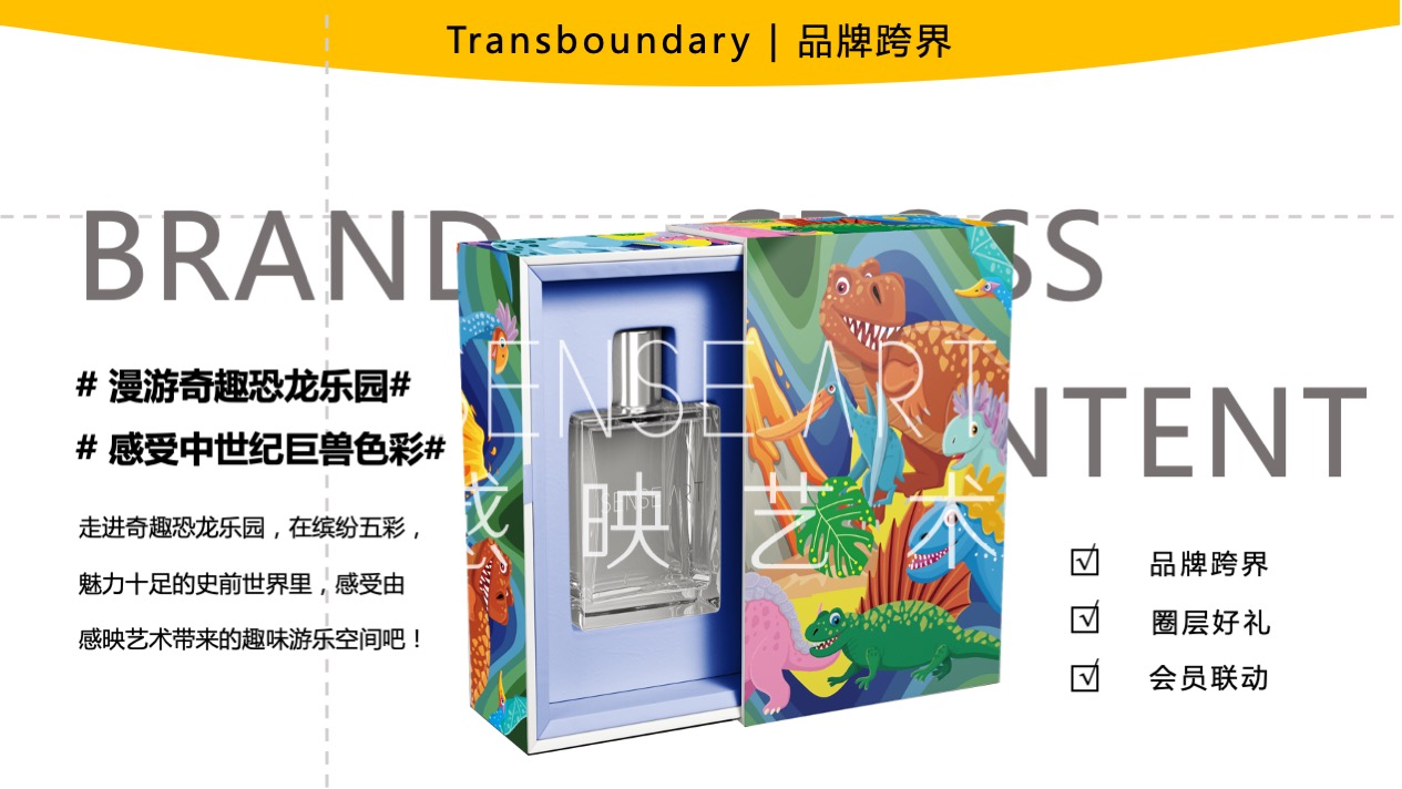 【奇趣恐龙乐园】意大利萌趣潮玩插画艺术家主题IP气模装置展