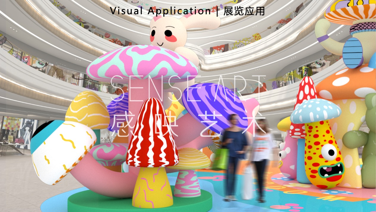 【疯狂蘑菇碰碰乐】阿根廷萌趣潮玩主题IP气膜美陈装置展