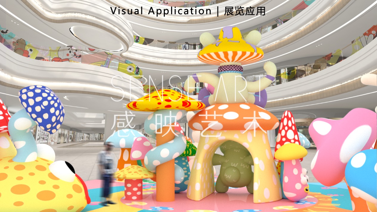 【疯狂蘑菇碰碰乐】阿根廷萌趣潮玩主题IP气膜美陈装置展