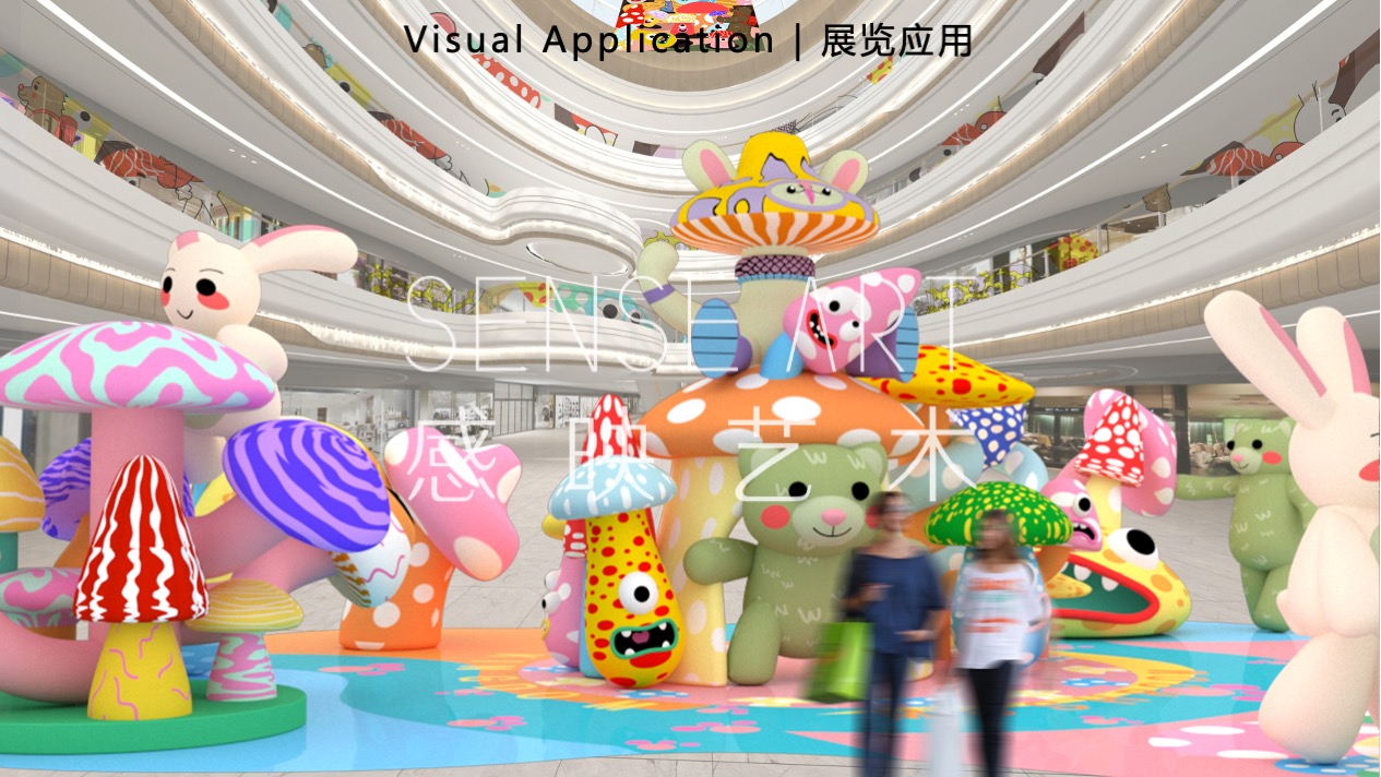 【疯狂蘑菇碰碰乐】阿根廷萌趣潮玩主题IP气膜美陈装置展