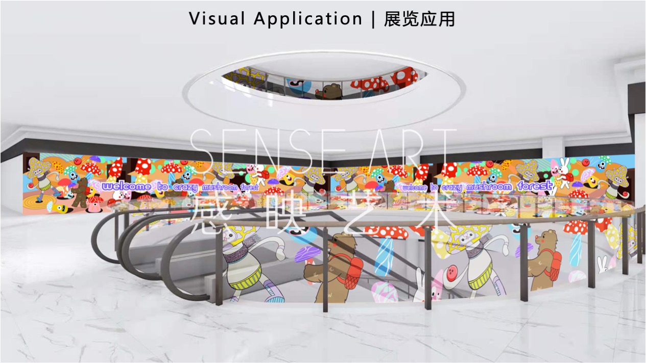【疯狂蘑菇碰碰乐】阿根廷萌趣潮玩主题IP气膜美陈装置展