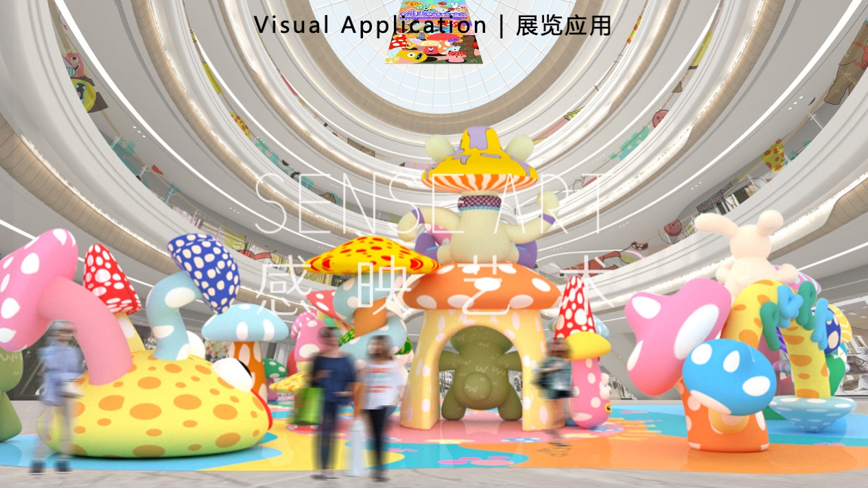 【疯狂蘑菇碰碰乐】阿根廷萌趣潮玩主题IP气膜美陈装置展