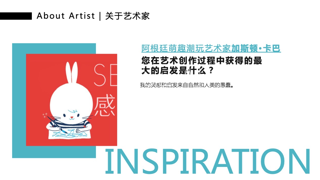 【疯狂蘑菇碰碰乐】阿根廷萌趣潮玩主题IP气膜美陈装置展