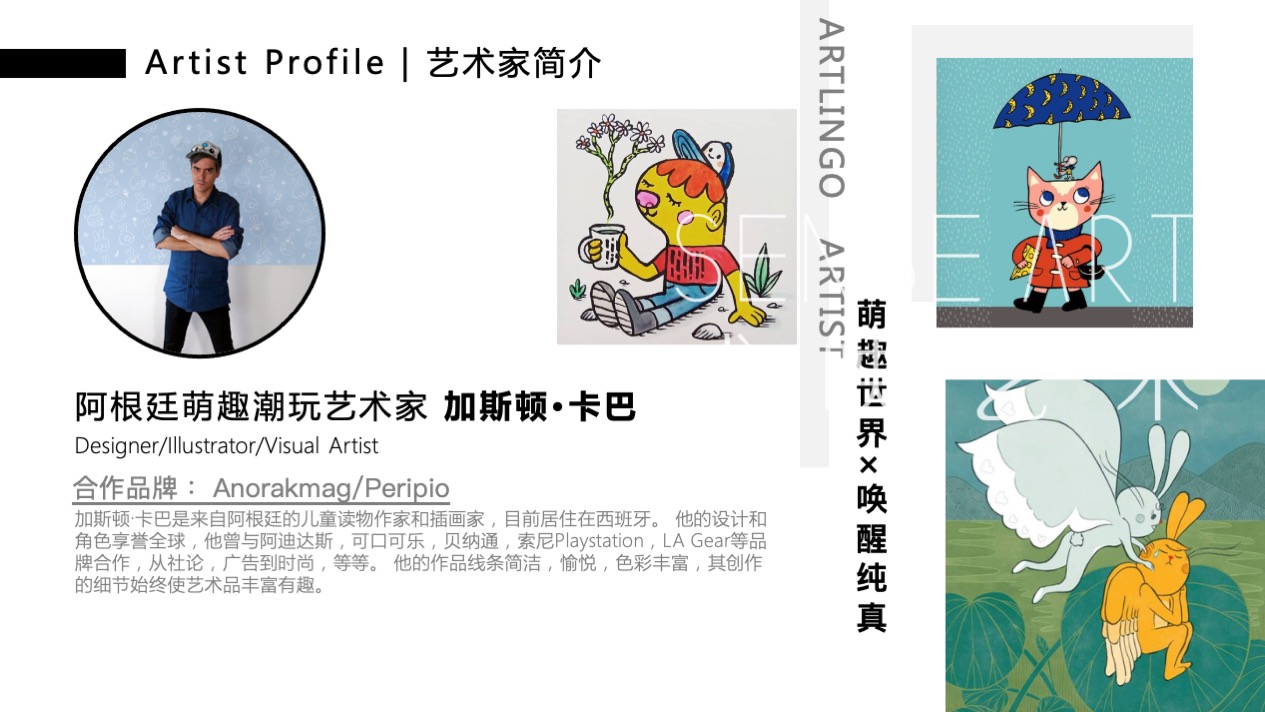 【疯狂蘑菇碰碰乐】阿根廷萌趣潮玩主题IP气膜美陈装置展