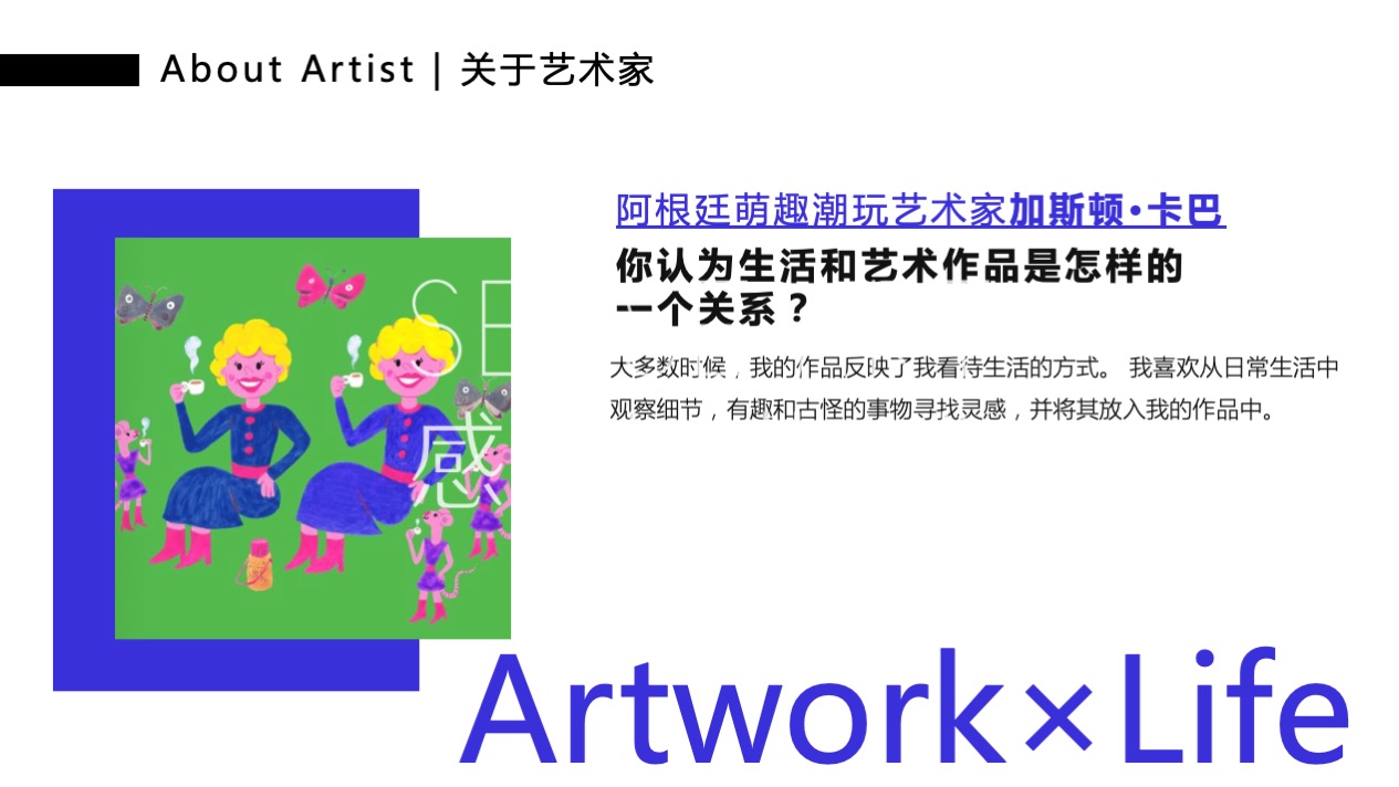 【疯狂蘑菇碰碰乐】阿根廷萌趣潮玩主题IP气膜美陈装置展