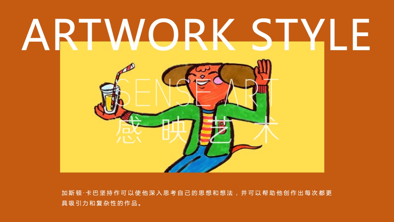 【疯狂蘑菇碰碰乐】阿根廷萌趣潮玩主题IP气膜美陈装置展