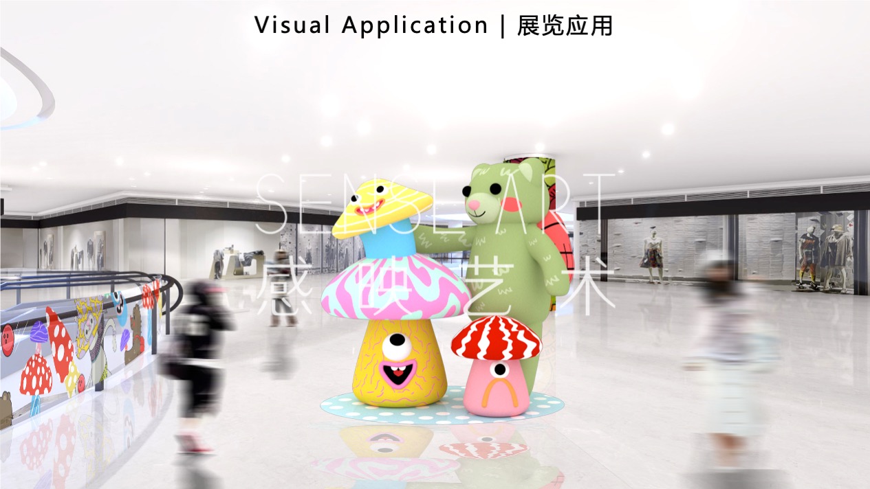 【疯狂蘑菇碰碰乐】阿根廷萌趣潮玩主题IP气膜美陈装置展