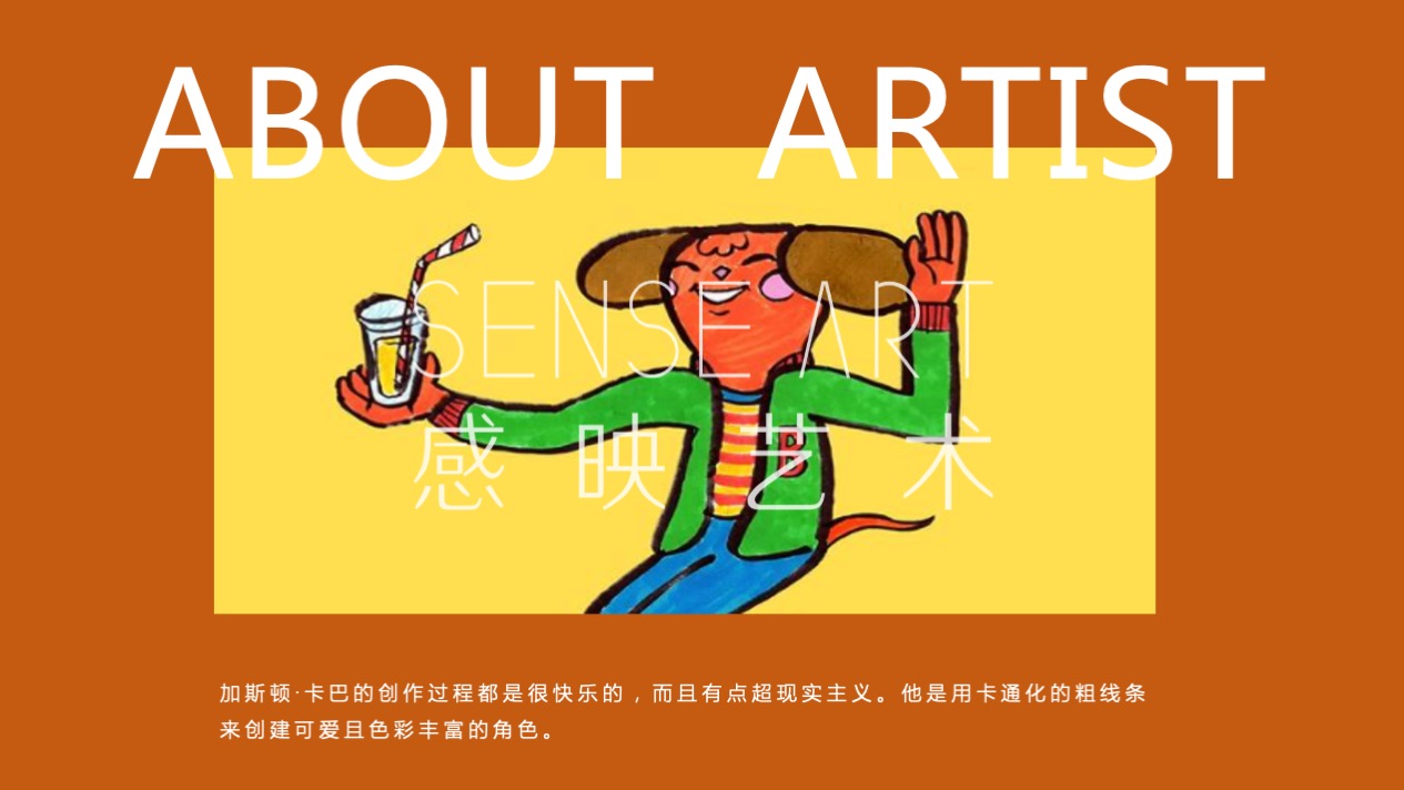 【疯狂蘑菇碰碰乐】阿根廷萌趣潮玩主题IP气膜美陈装置展