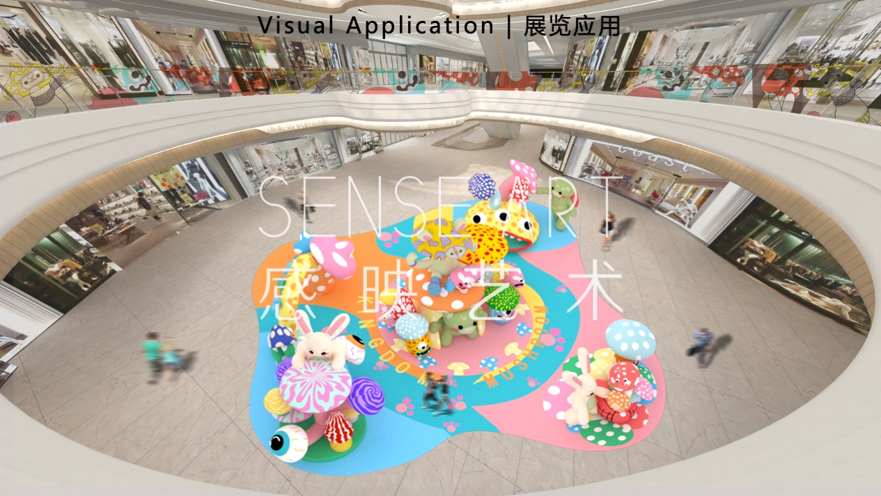 【疯狂蘑菇碰碰乐】阿根廷萌趣潮玩主题IP气膜美陈装置展