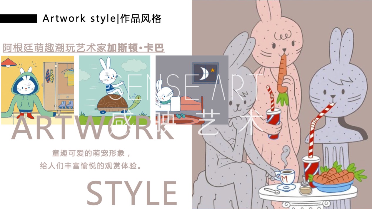 【疯狂蘑菇碰碰乐】阿根廷萌趣潮玩主题IP气膜美陈装置展
