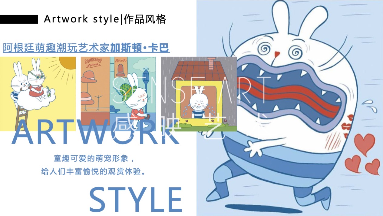 【疯狂蘑菇碰碰乐】阿根廷萌趣潮玩主题IP气膜美陈装置展