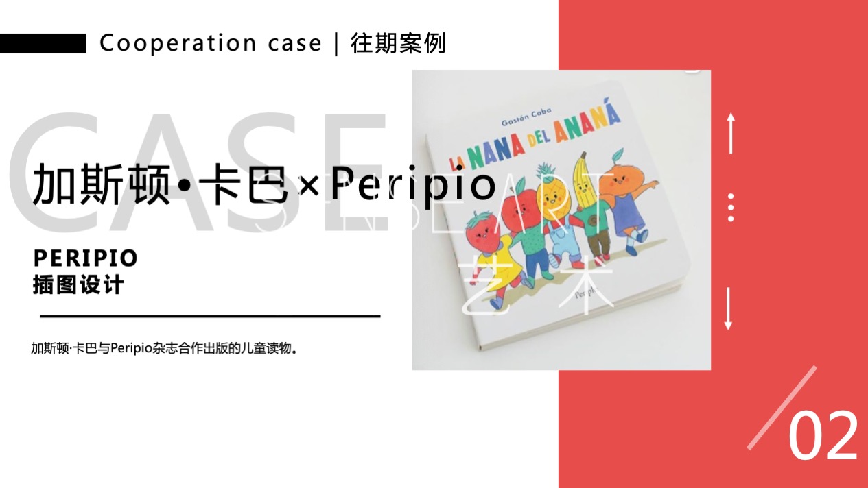 【疯狂蘑菇碰碰乐】阿根廷萌趣潮玩主题IP气膜美陈装置展