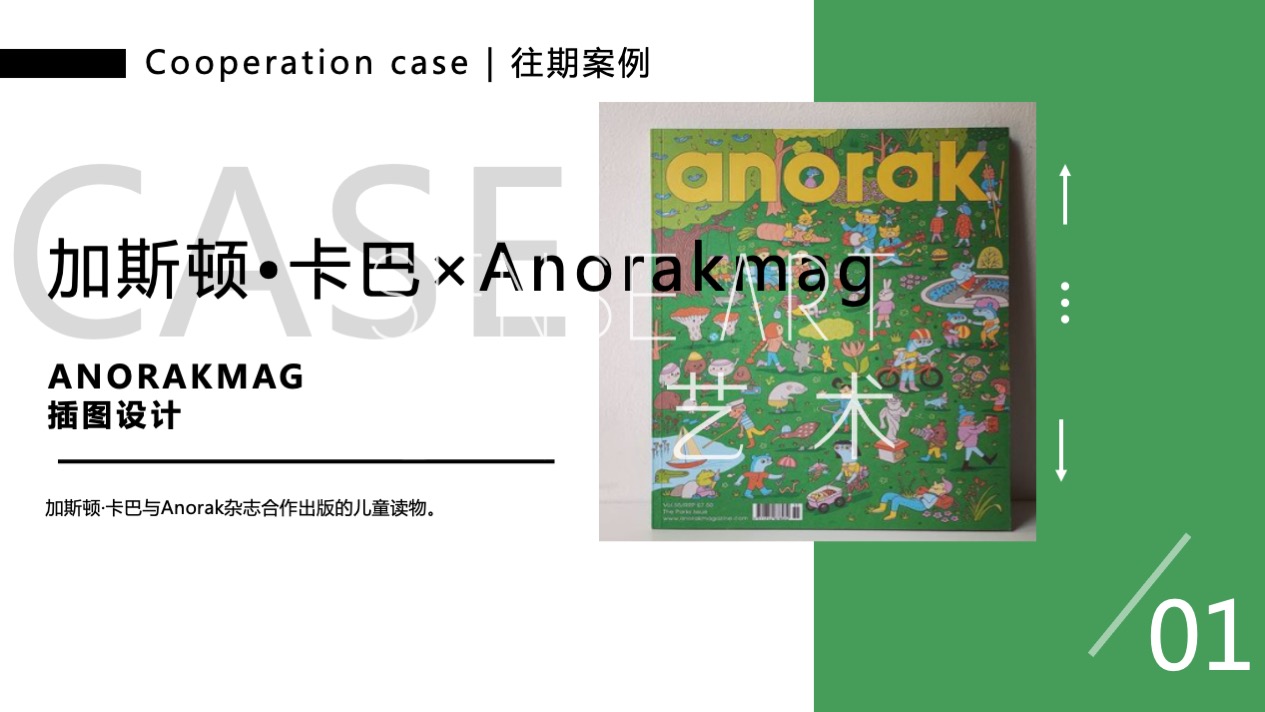 【疯狂蘑菇碰碰乐】阿根廷萌趣潮玩主题IP气膜美陈装置展