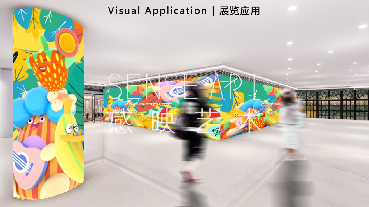【Hi浪水果音乐节】美国妙趣生活主题IP气膜美陈装置展