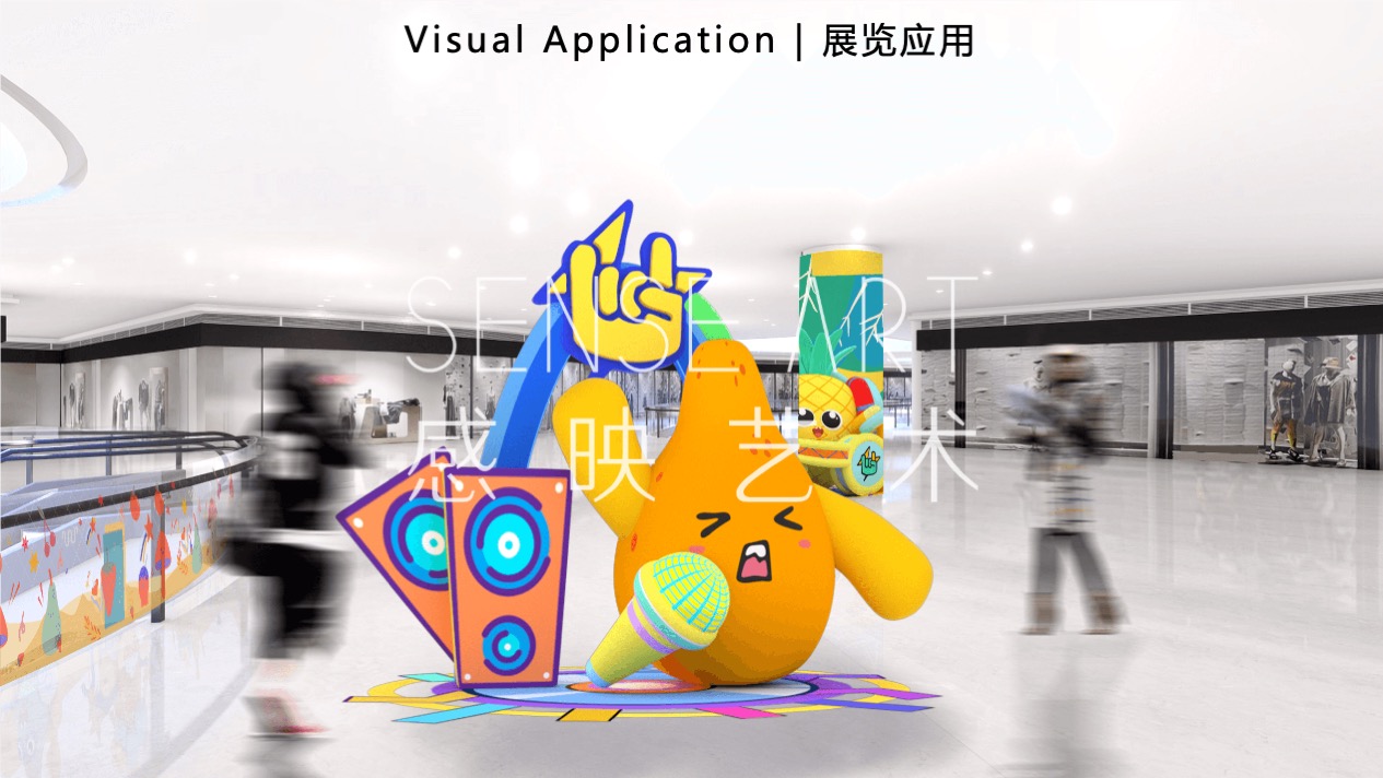 【Hi浪水果音乐节】美国妙趣生活主题IP气膜美陈装置展