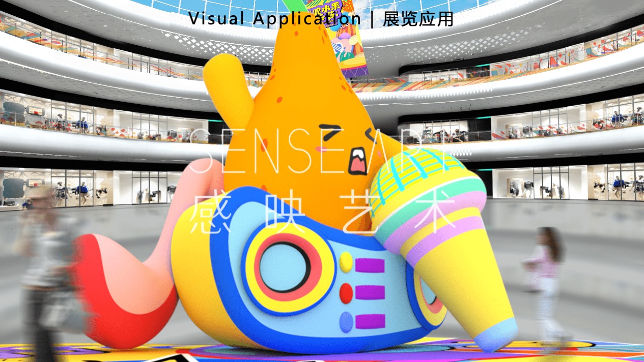 【Hi浪水果音乐节】美国妙趣生活主题IP气膜美陈装置展