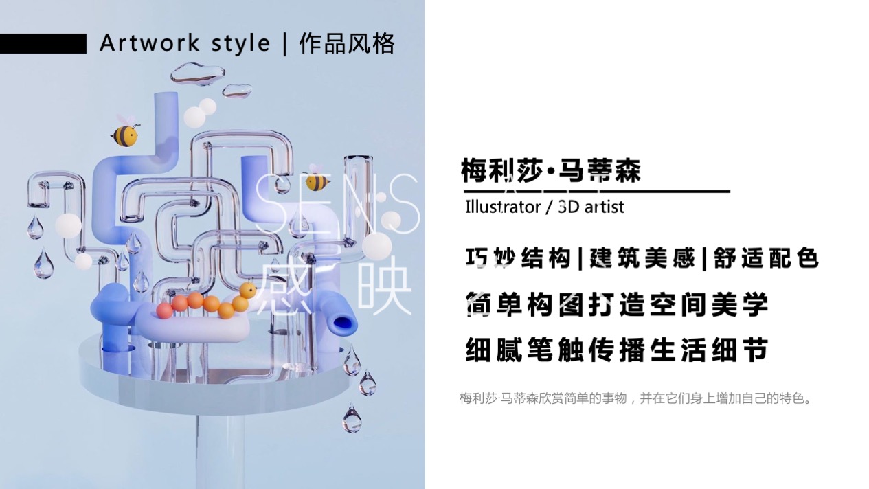 【Hi浪水果音乐节】美国妙趣生活主题IP气膜美陈装置展