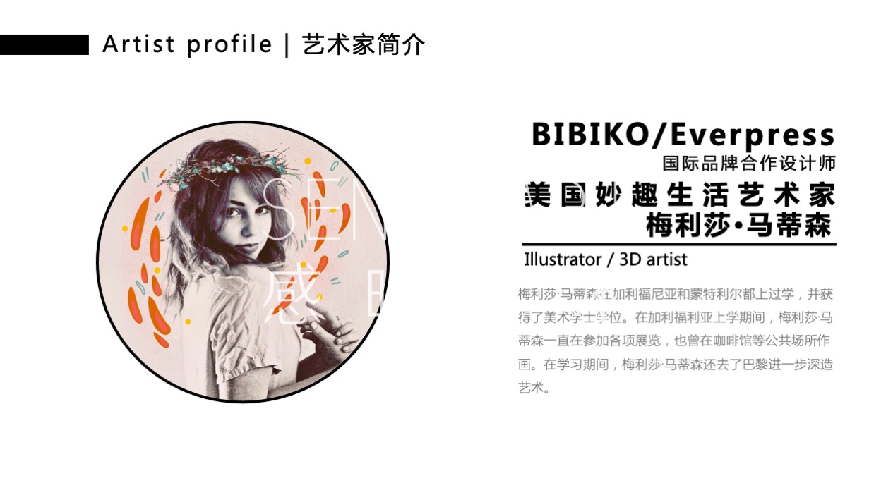 【Hi浪水果音乐节】美国妙趣生活主题IP气膜美陈装置展