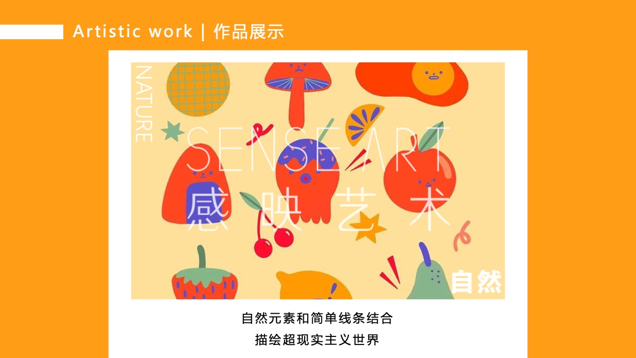 【Hi浪水果音乐节】美国妙趣生活主题IP气膜美陈装置展