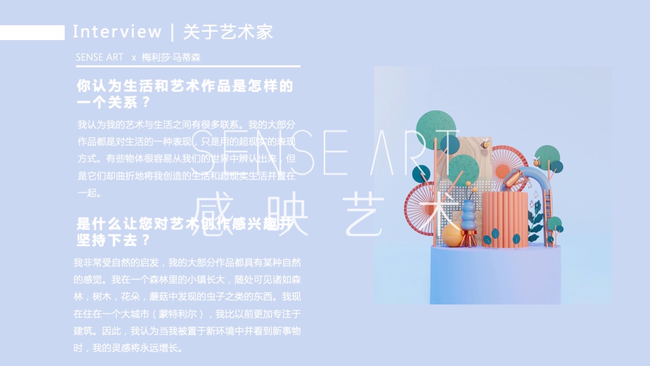 【Hi浪水果音乐节】美国妙趣生活主题IP气膜美陈装置展
