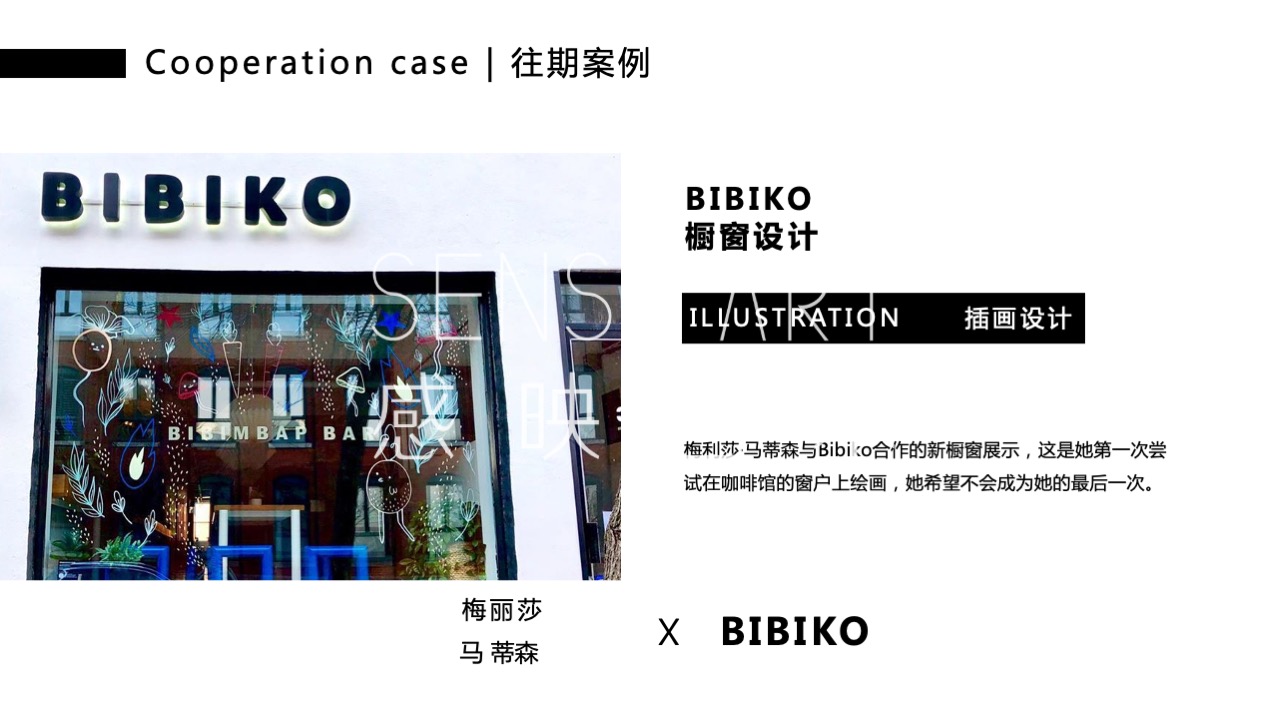【Hi浪水果音乐节】美国妙趣生活主题IP气膜美陈装置展