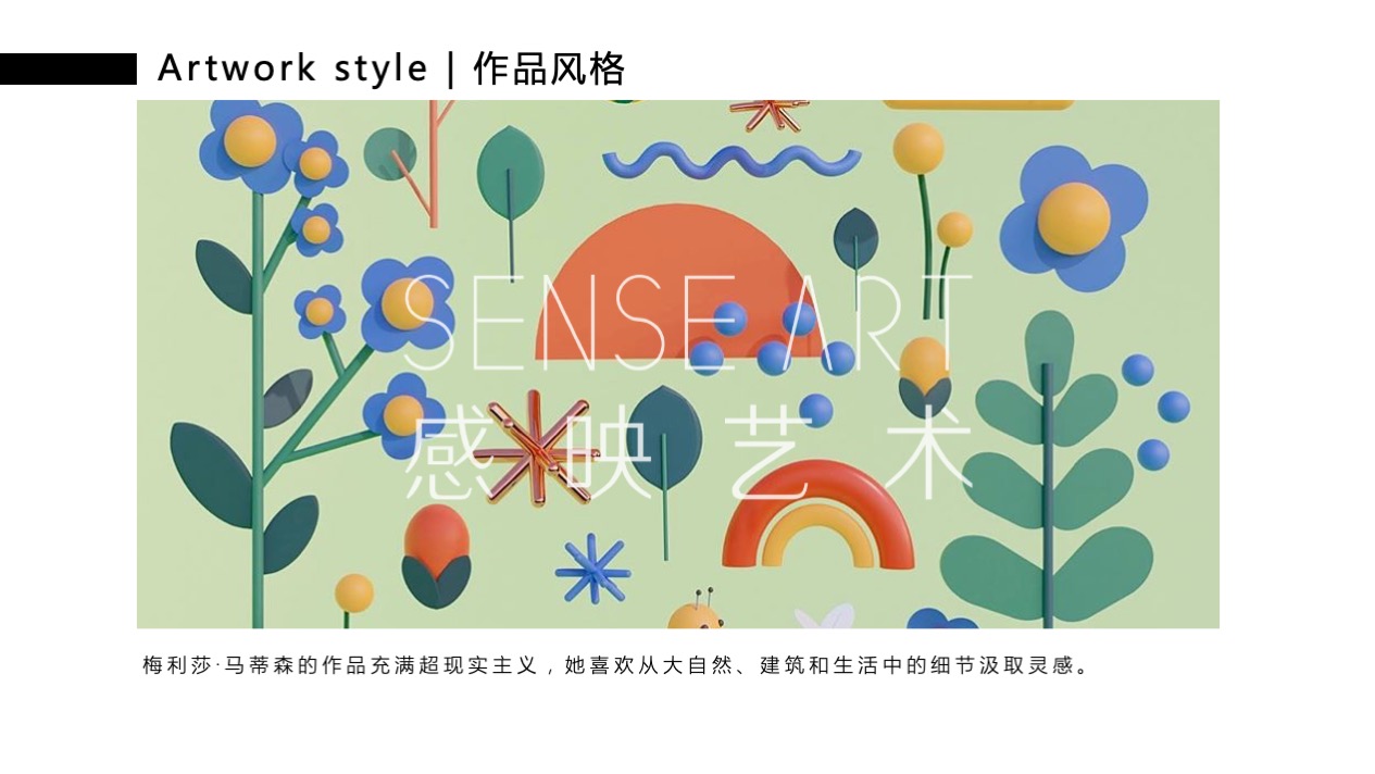 【Hi浪水果音乐节】美国妙趣生活主题IP气膜美陈装置展