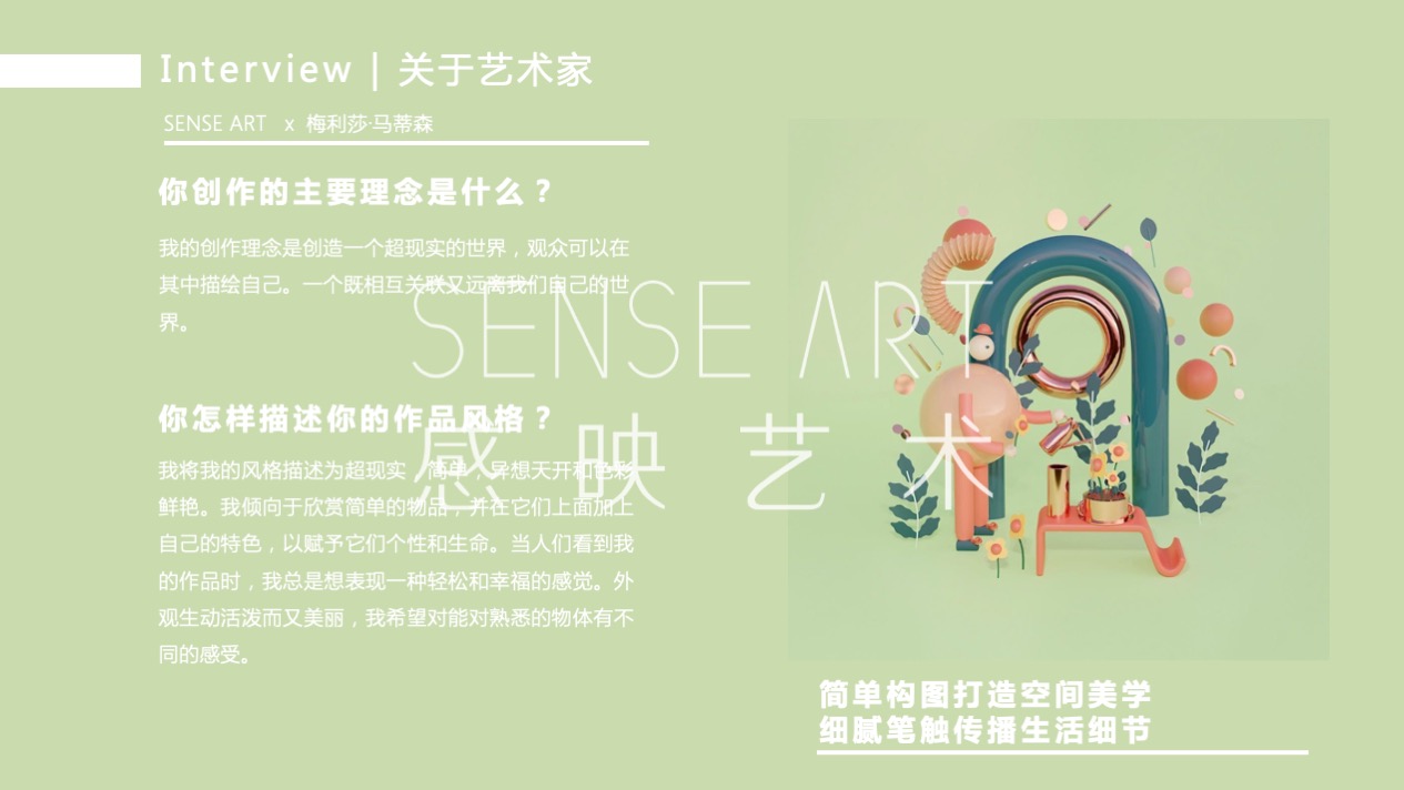 【Hi浪水果音乐节】美国妙趣生活主题IP气膜美陈装置展