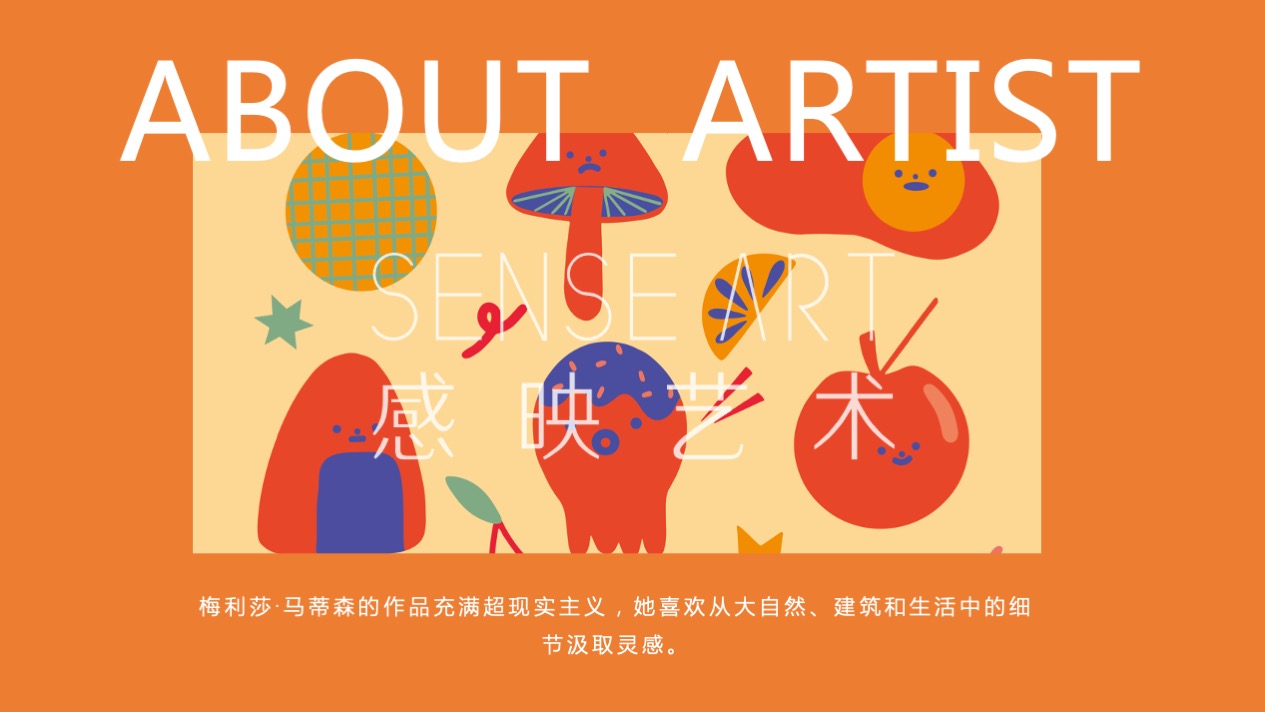 【Hi浪水果音乐节】美国妙趣生活主题IP气膜美陈装置展